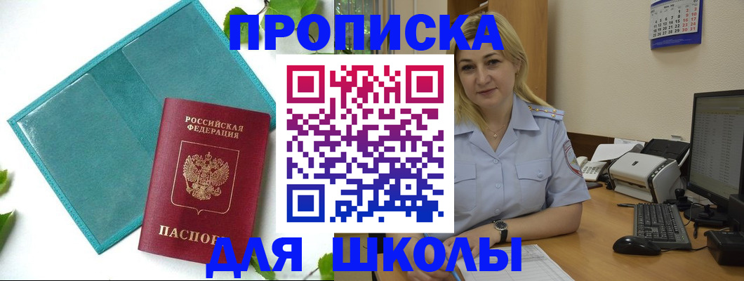 регистрация для дет. сада в Питкяранте