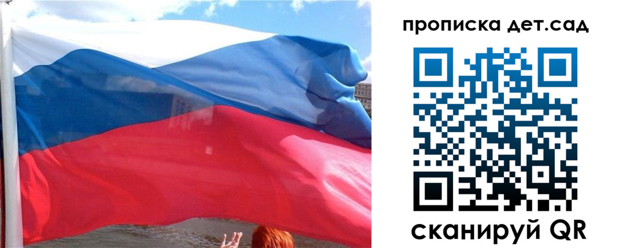 прописка от собственника в Питкяранте