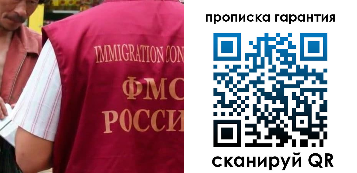 временная регистрация в Питкяранте