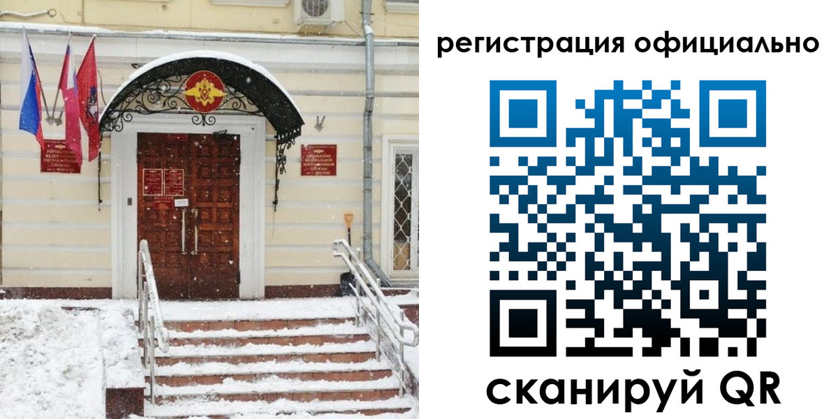 купить прописку в Питкяранте