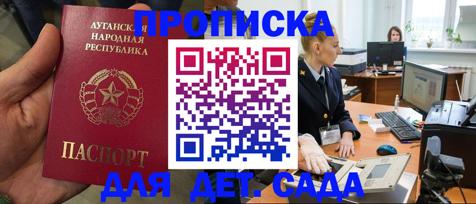 прописка для кредита в Питкяранте