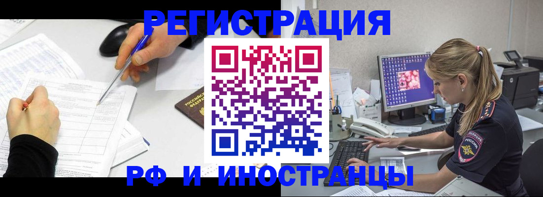 временная регистрация госуслуги в Питкяранте